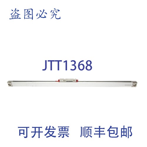原装供应海德汉LS487C NSNP
