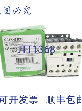 原装供应CA3KN22BD 24VDC 10A NSMP