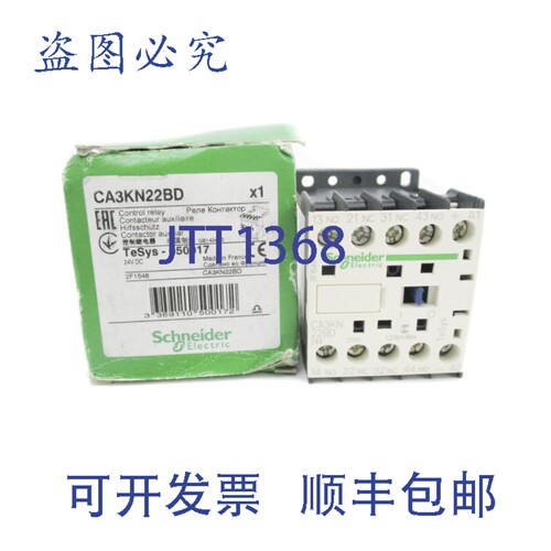 原装供应CA3KN22BD 24VDC 10A NSMP