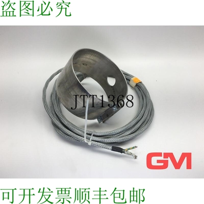原装供应Erge Düsenheizband 1-11 Zylinderheizung 加热器 230V