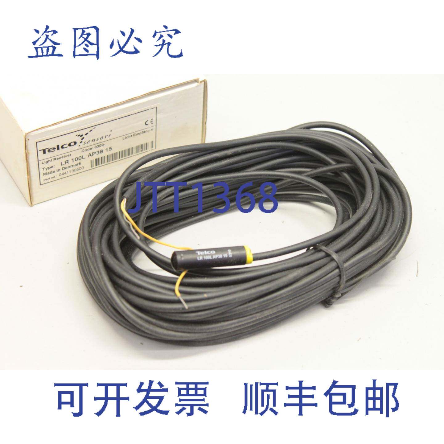 原装供应Telco LR100LAP3815 LR 100L AP38 15 光接收器 光接收器