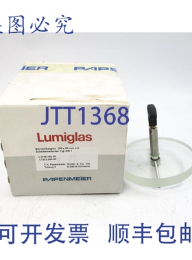 原装供应帕彭梅尔 LUMIGLAS-B L1775.156.00 150X20MM NSMP