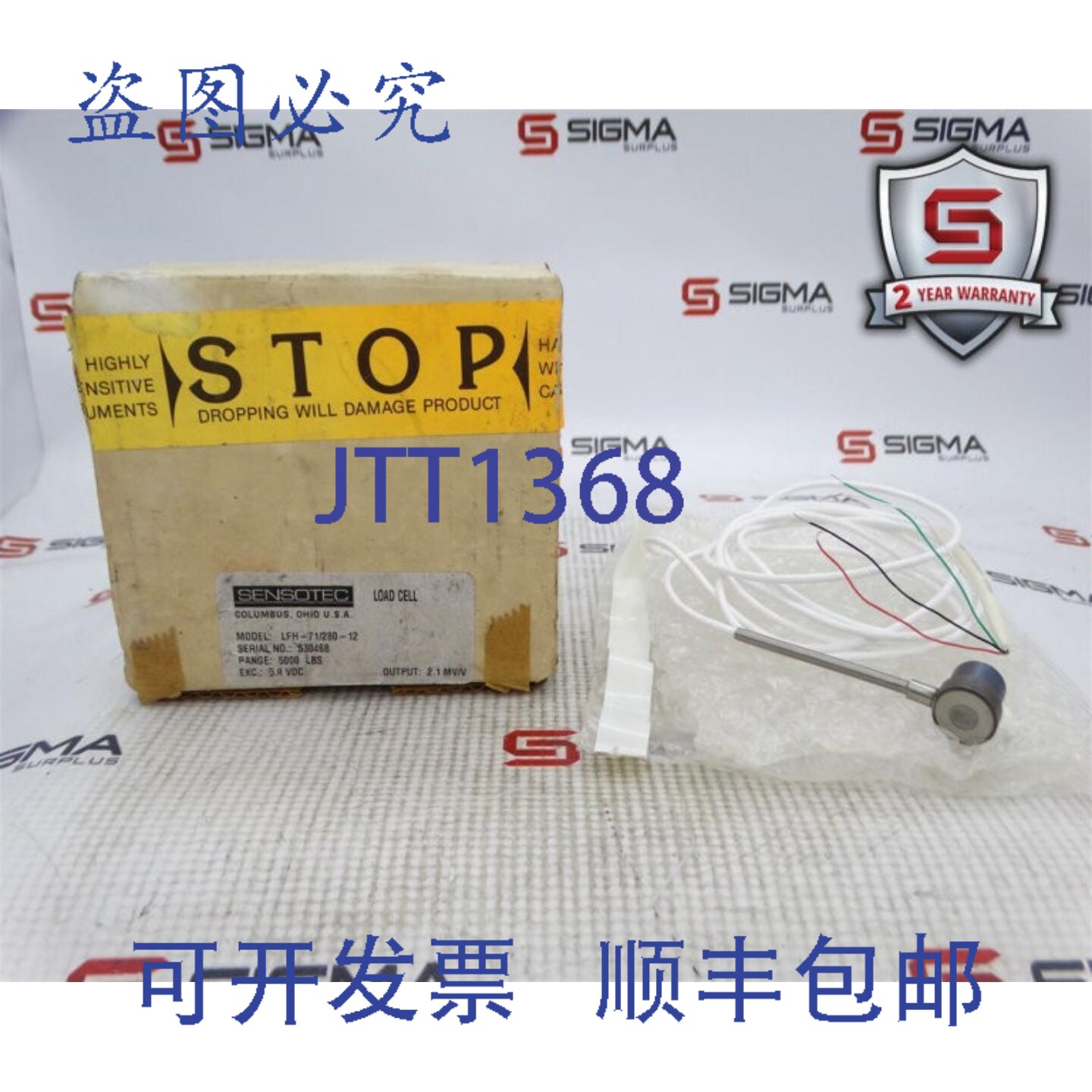 原装供应LFH-7I/0280-12 称重传感器