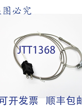 原装供应大酋长 BCTC11499 NSNP