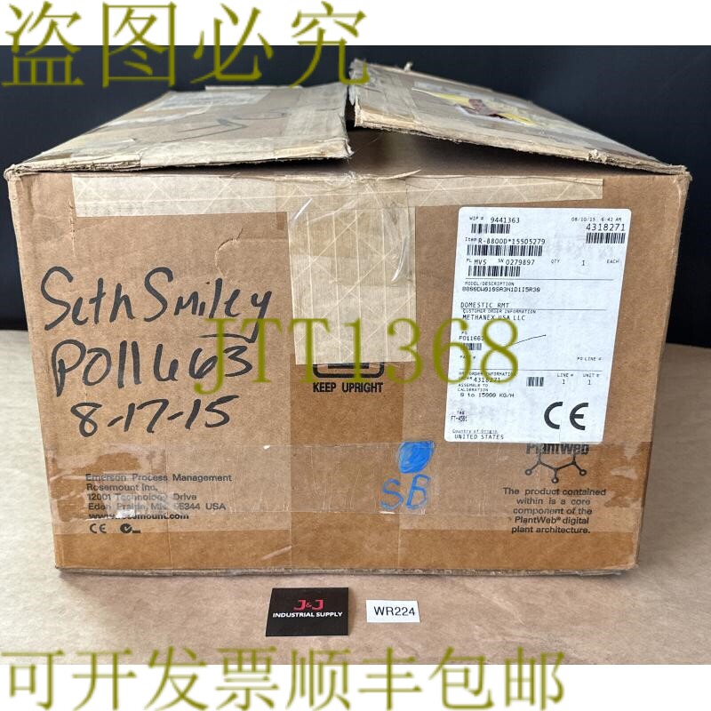 原装供应- Rosemount 8800DW010SA3N1D1I5R30 涩涡流量计 || 发