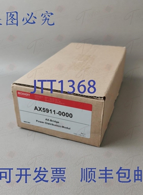 原装供应Beckhoff AX5911-0000