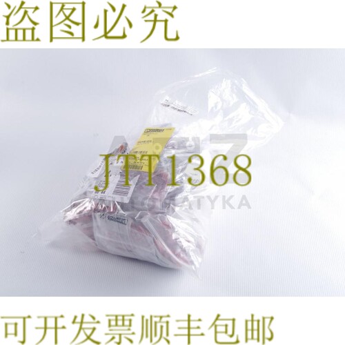 原装供应菲尼克斯电气 C-SCFFI 1,5/4,8X0,5 CSCFFI1548X05 32405