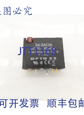 原装供应OPTO 22 G4OAC5A（10个一套）PLC模块