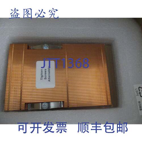 现货供应LGA771 至强二代 1333 MHz。 号:40k1227-01。电脑