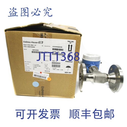 原装供应ENDRESS+HAUSER 72F40-SE0AA1AAA4AA NSMP