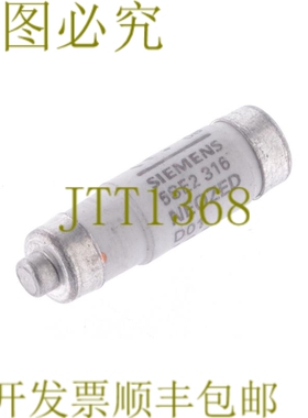 原装供应5SE2316 Neozed 保险丝 DO1 16A！ 3件