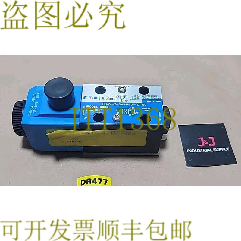 原装供应新维氏DG4V-3-0A-MU-B7-60电磁阀4·2-Pos 5000磅/平方英
