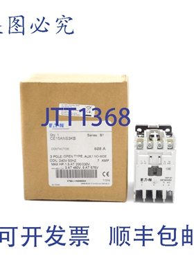 原装供应进口 CE15ANS3KB 系列B1 240V 7A NSMP