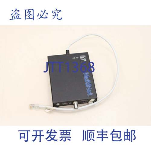 原装供应LANNET 多网 LEV BT 模块 LEV-BT