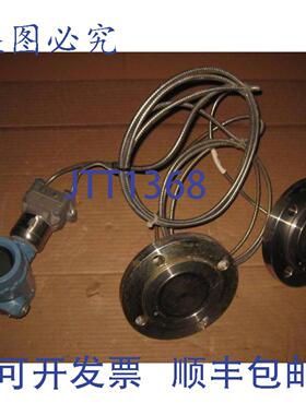 原装供应罗斯蒙特 3051-S24A2B12A1AE5M5 3051 型变送器（带法兰