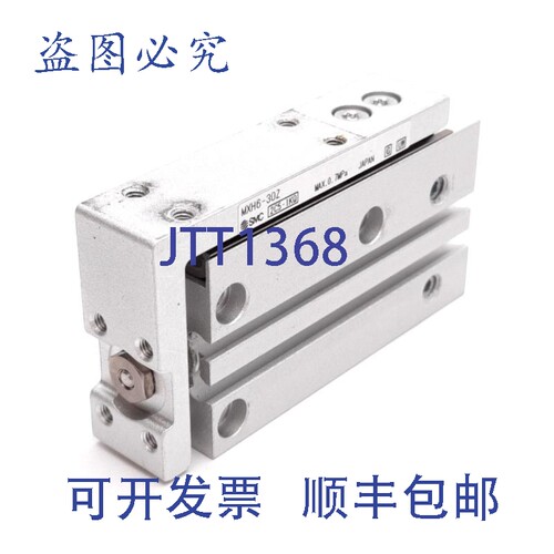 原装供应 MXH6-30Z 滑台，缸径:6mm，行程:30mm，0.7MPa，M5x0