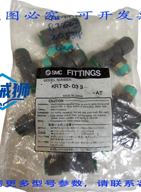 原装供应 10个接头 KRT12-03S NSMP