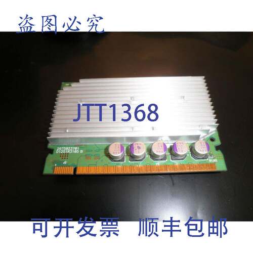 现货供应P/n: 74p4485 电压调节器模块 VRM