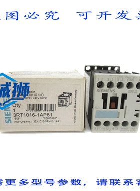 原装供应 3RT1016-1AP61 220/240VAC 22A NSMP