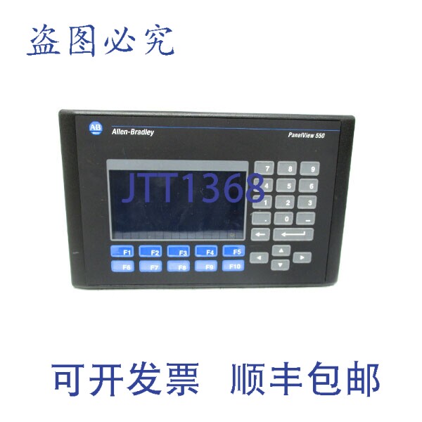 原装供应罗克韦尔AB 2711-B5A2X 系列 HF/W 4.48 100-240VAC .25-