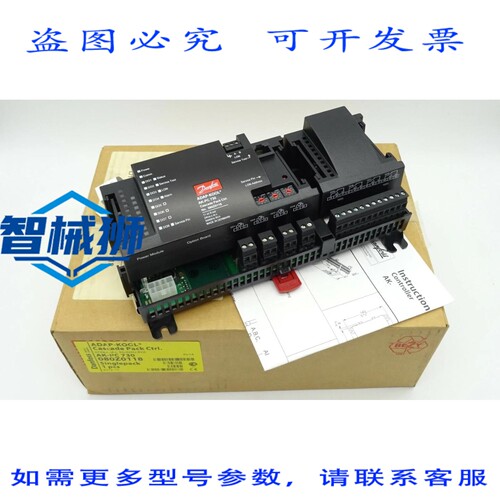 原装供应 丹佛斯 ADAP-KOOL AK-PC 730 级联电源控制器 080Z0118