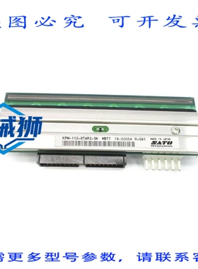 原装供应 SATO KPM-112-8TAR2-SK NSNP