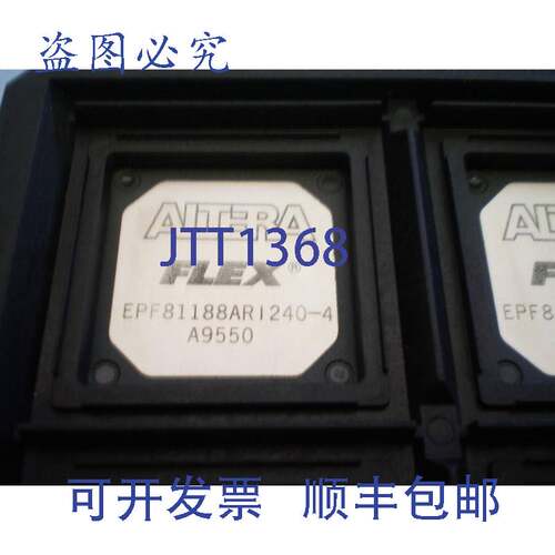 现货供应Altera Flex EPF81188ARI240-4 Ic Fpga 184 I/O 240RQFP