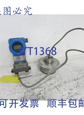 原装供应罗斯蒙特 11070326 压力变送器 0-100 英寸水柱 600 PSIG