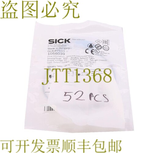 原装供应SICK 1056039 GL6P7511 GL6-P7511