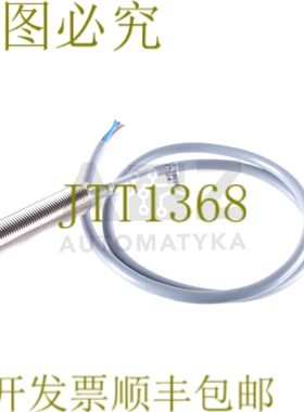 原装供应NBB2-12GM50-E0 NBB212GM50E0 Y111515S 30200004/A SUP