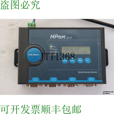原装供应NPORT5410 REV:2.2 服务器设备电源已测试