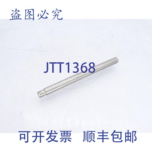 原装供应马肯依玛士 33087BA-01
