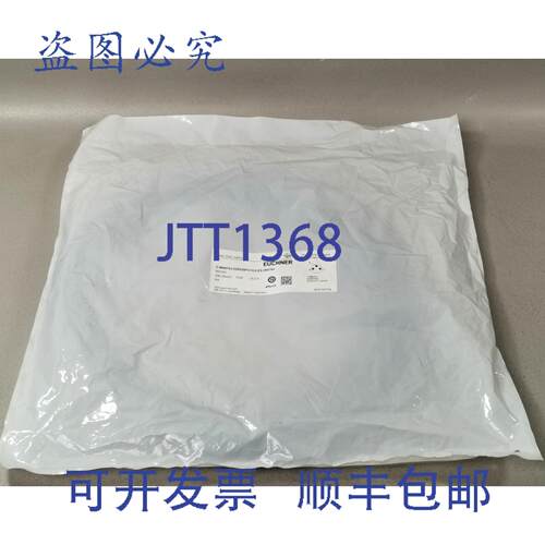 原装供应Euchner C-M08F03-02X025PU15.0-ES-084764 084764