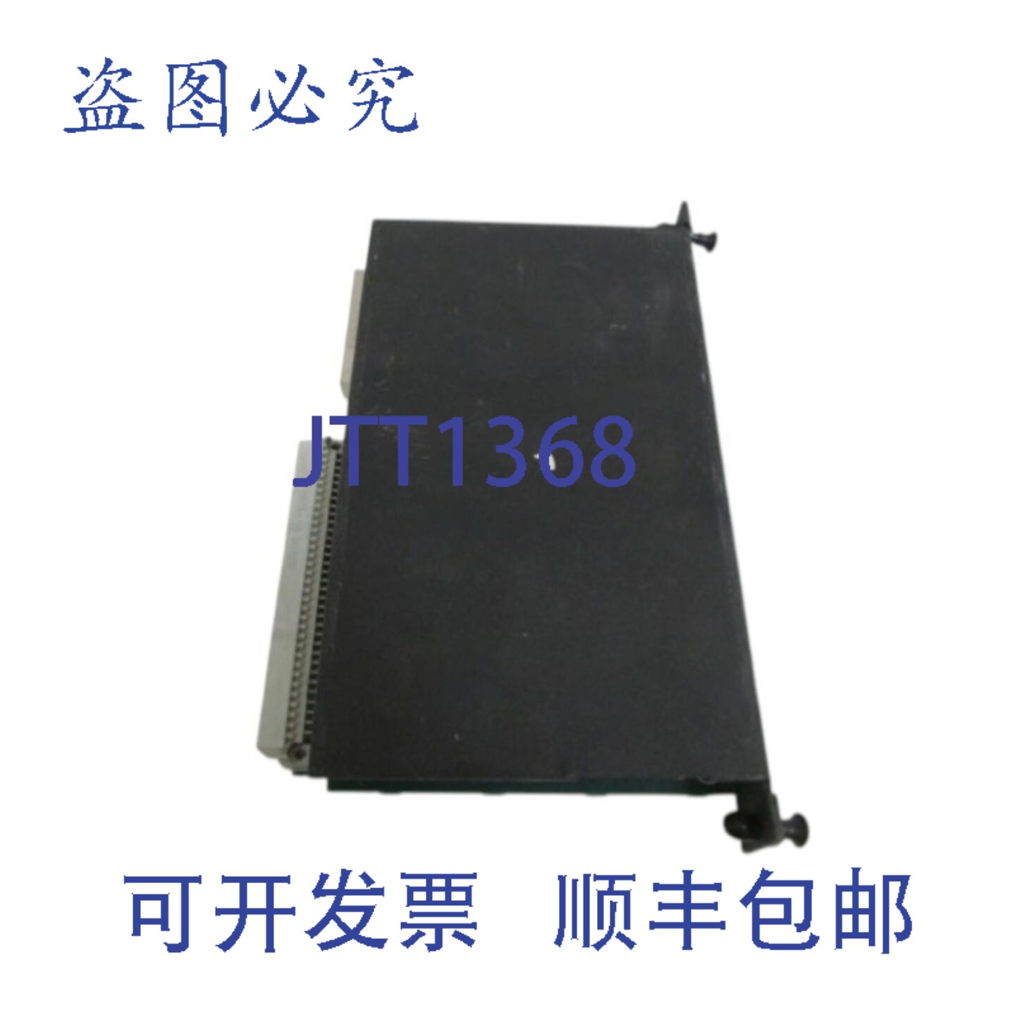 原装供应加热，卡号 KM044003LB UNMP