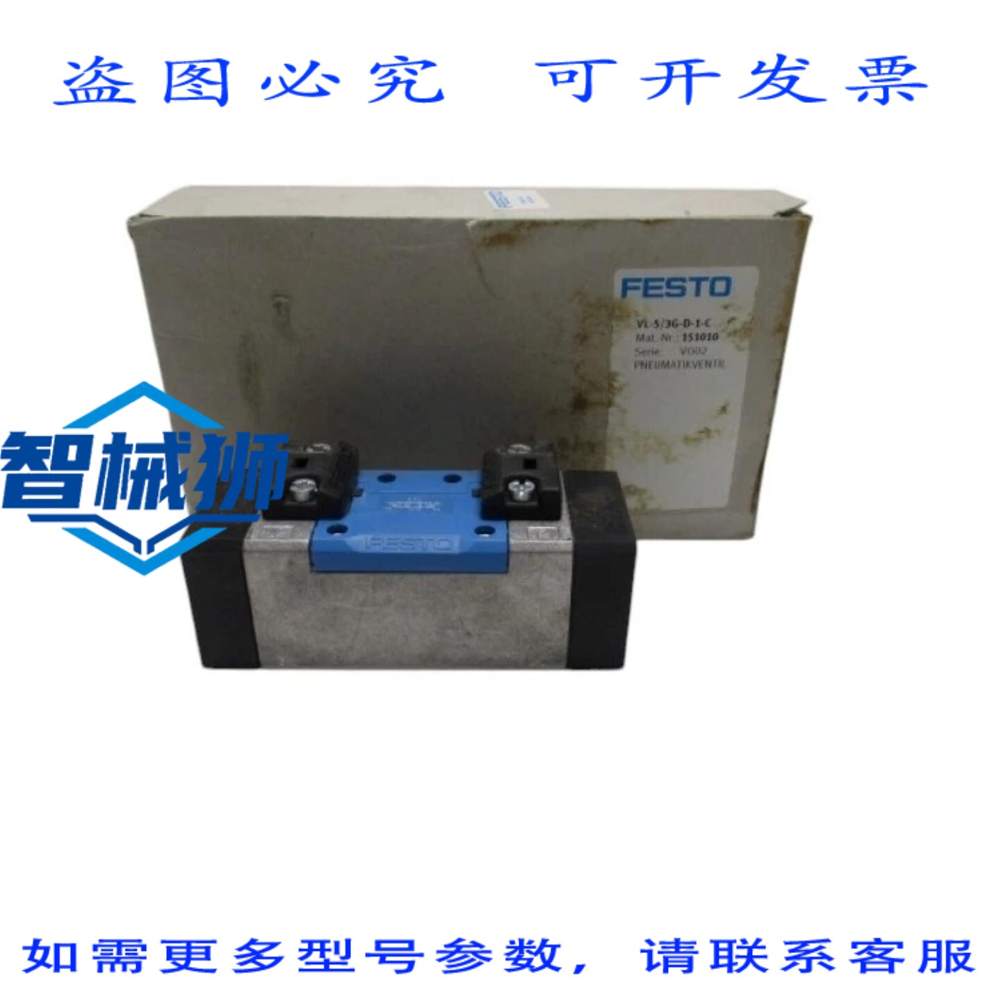 原装供应 VL-5/3G-D-1-C NSMP