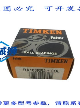 原装供应 TIMKEN RA103RR2+COL NSMP