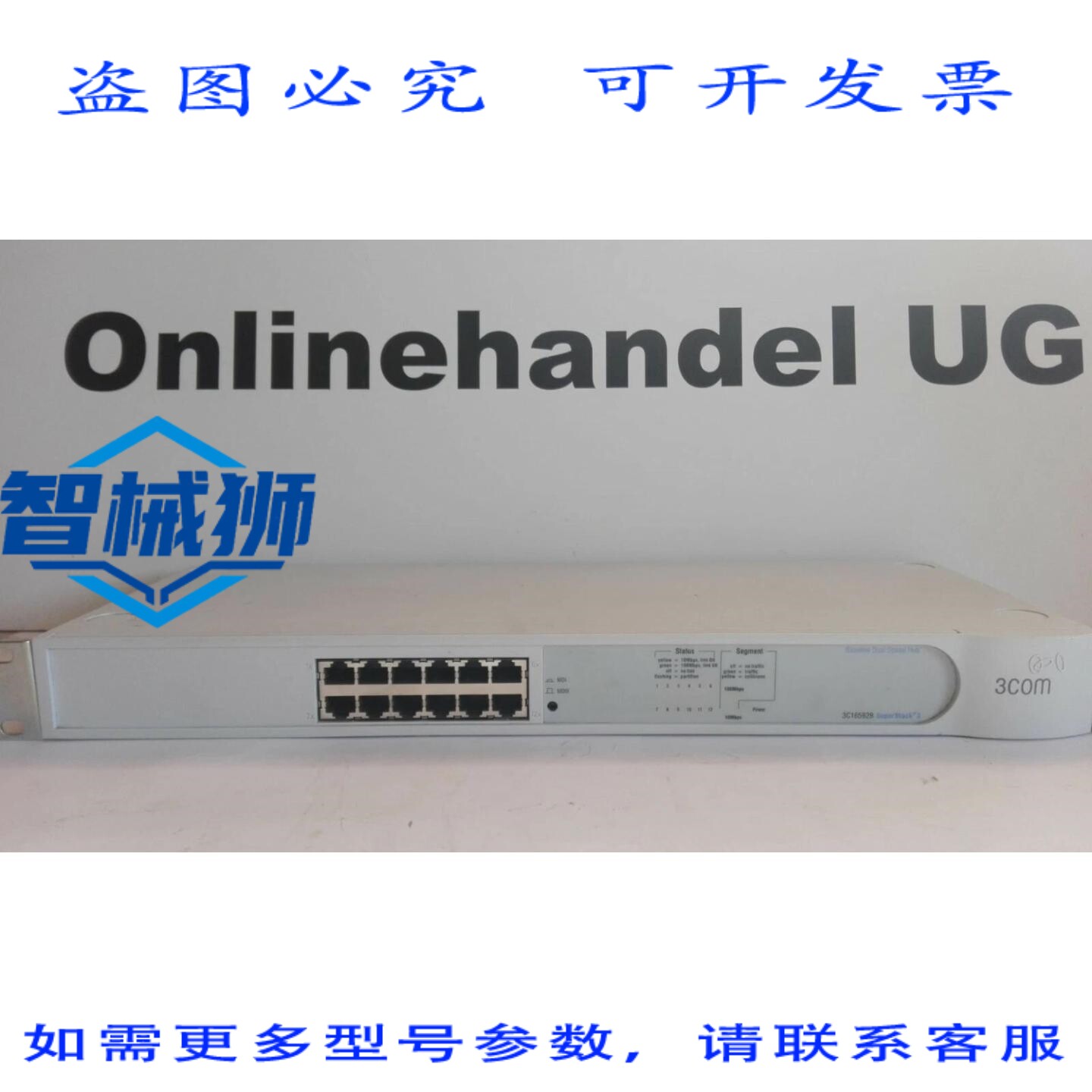 原装供应 3COM BASELINE 交换机 2226-PLUS/3C16475CS/