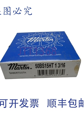 原装供应MARTIN 50BS15HT 1-3/16