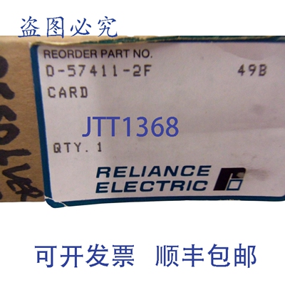 原装供应RELIANCE ELECTRIC RESOLVER 输入模块 57411-2F NSMP