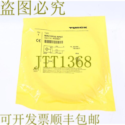 原装供应图尔克 4635821 NI4U-Q8SE-RP6X