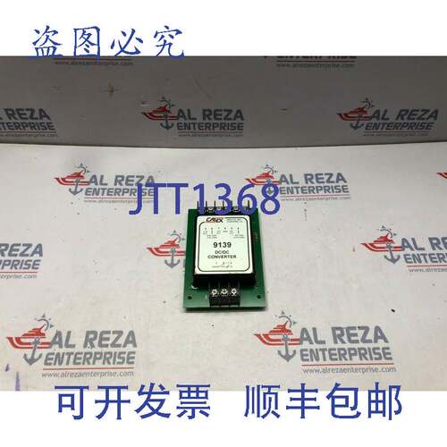 原装供应CALEX 9139 DC/DC转换器 PC0100-B02941