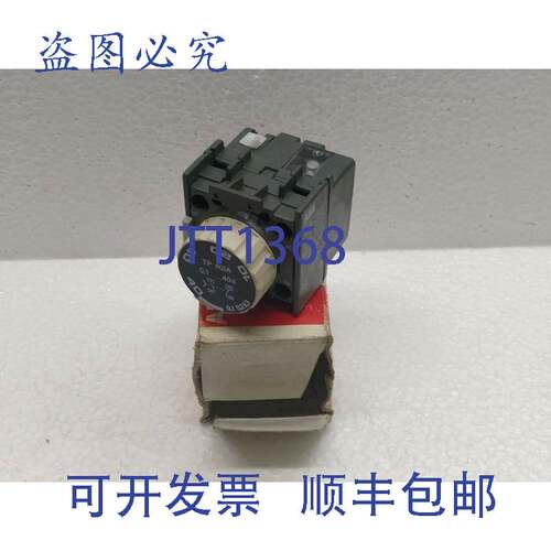 原装供应TP40IA 延时关闭定时器 0.1 - 40 秒 5354 4135-002 延时