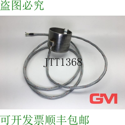 原装供应Ege Bande 6-18 Heizmanschette 2,00m 电缆 115V 600W 7