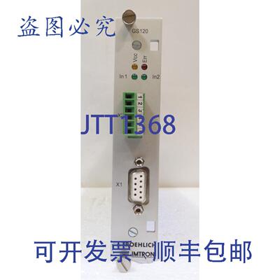 原装供应GS120，IMTRON