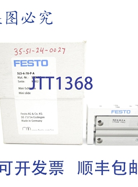原装供应FESTO SLS-6-20-PA NSMP
