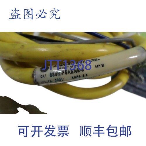 原装供应AB 889N-F6AENE-6 光电开关 UNMP