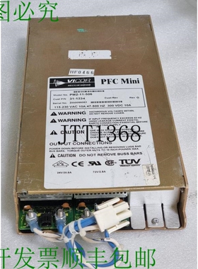 原装供应Vicor PFC Mini PM2-11-506电源已测试工作正常！