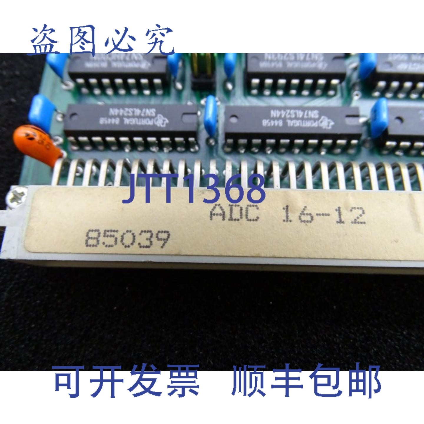 原装供应INDEL AG ADC16-12 电路板,电子元器件市场,其它元器件,淘宝优惠券,粉丝福利购,淘宝优惠卷