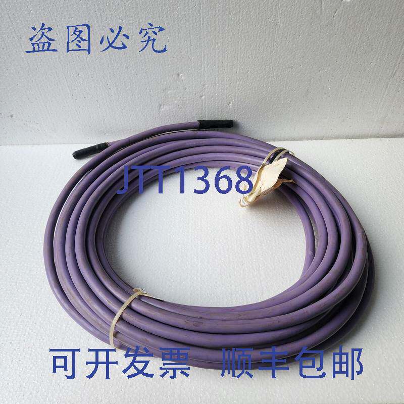 原装供应AKER PROFIBUS 电缆 BA0086353 2P 0.34MM SQ PLUS 2X1 M