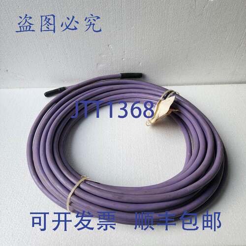 原装供应AKER PROFIBUS 电缆 BA0086353 2P 0.34MM SQ PLUS 2X1 M